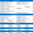 아주대시외버스정류장 이미지