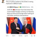 정말로 세계의 일부 지역에서 통화 리셋은 시작되고 있습니다! 금의 미래 시대는 눈앞입니다! 이미지