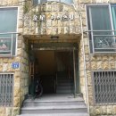 금성빌라 앞 네이버블로그