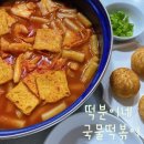 분이네푸드 이미지