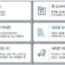 운암어린이집