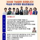 서라벌문화회관대강당 네이버블로그