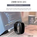 스마트워치 손목시계 카메라로 몰래 촬영도 선명하게, 고화질 후기 공개 - 보안토피아