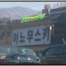 졸라빨라 PC 이미지