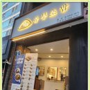 홍대밥집 감태 유부초밥 하나로 기억된 오후