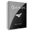 안경디렉터 이미지