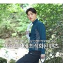 MLX 남성 미드웨이 전술 조거팬츠 이미지