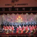 그라시아스 이미지
