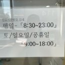 맑은아이소아청소년과의원 네이버블로그