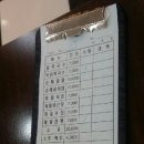 봉평촌막국수