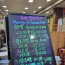경주앤드찰보리빵