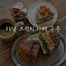 수우정보 이미지
