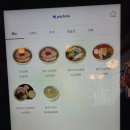 마포-현장-마포-1347 | 합정 라멘 맛집 담택 테이블링 웨이팅 미슐랭 빕구르망 시오라멘