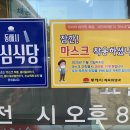 동해시-40 이미지