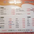 가나안농장식당 이미지