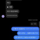 [두번째 휴가] I love my team, I love my crew 여기까지 달리면서 (3/4 - 3/10)