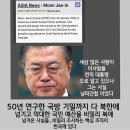 아시아 뉴스에 이런 기사가... 이미지