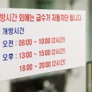 덕유대풀옵션 이미지