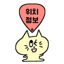 은어송로(77번길) 이미지