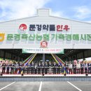 햇살축산 - 달성군 다사로 59-5 | 햇살축산