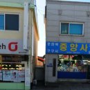 포도나무메디컬의원 이미지