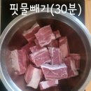 정성정육백화점 이미지