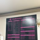 왁싱에 미치다 | 구리 브라질리언왁싱 서비스 좋은 왁싱에미치다 스킨앤바디