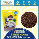 위즈엔조이