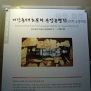 하위회관 이미지