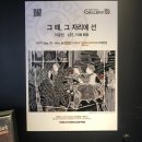 탐앤탐스 블랙 이미지