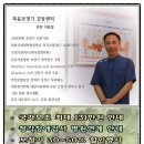 복음보청기 송파센터 이미지