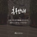 주식회사 나무인터내셔널 이미지