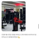 Fitness A | Fitness X 김용재 센터장
