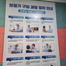 굿모닝보청기 | 광주 나주 보청기 매장 추천 전남행복쿠폰사용가능처 굿모닝보청기담양점 후기