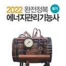 도서출판 구민사