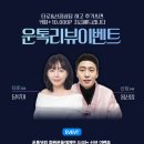 달루아