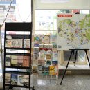 밀양역종합관광안내소 이미지