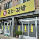 진국수 이미지