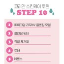맑은스킨케어 이미지