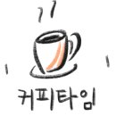카페 유온 이미지