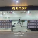 영남 부동산중개컨설팅 이미지