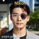 세일안경 이미지