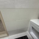 양산 타일 터짐 수리 대방5차 아파트 화장실