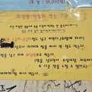 경주초장식당 이미지