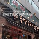 금곡대로 616번길 이미지