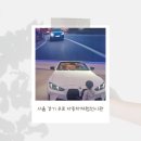 (주)모터라이프 | 현대 모터스튜디오 고양점 BMW 드라이빙센터 31개월 아이의 선택은