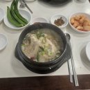 한방대가삼계탕 이미지