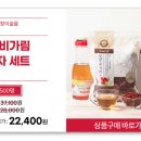 당진시농협해나루조합공동사업법인 이미지