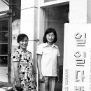 진도초등학교 이미지