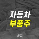 에스엘시스템 이미지